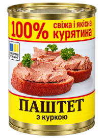 "З куркою"Тернопільський м’ясокомбінат 