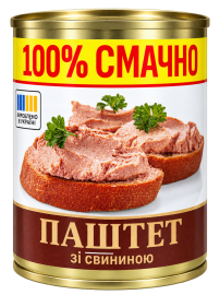 "Зі свининою"Тернопільський м’ясокомбінат 