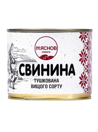 Тушонки "Свинина тушкована (ж/б) ДСТУ"Мяснов 