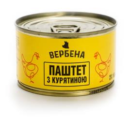 Паштети "Паштет з курятиною"Вербена 