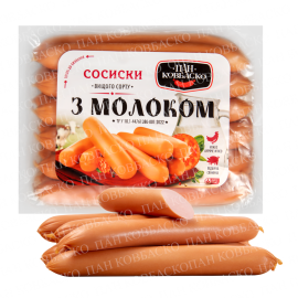 Сосиски "З молоком"Пан Ковбаско , вищий сорт, Колаген