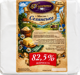 "Масло солодковершкове екстра 82,5%"ТОВ"Укрмолпродукт" 