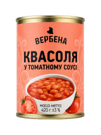 "Квасоля в томаті"Вербена 
